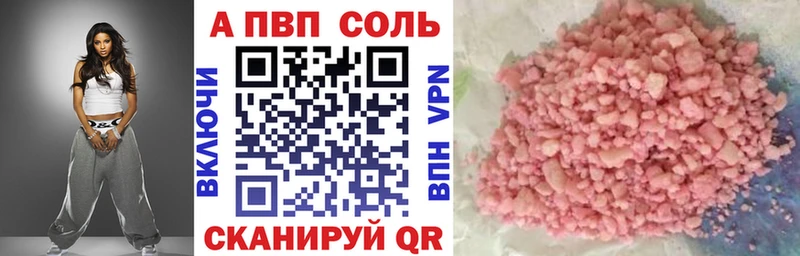 A-PVP крисы CK  Купить закладки  Губаха 