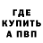 МЕТАДОН белоснежный Tankist_LA