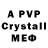 A-PVP Crystall OniSeparate Main0720
