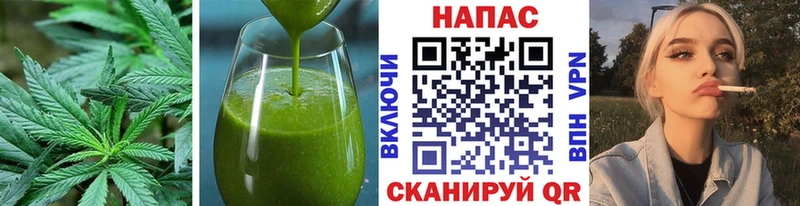 Купить  Губаха  Cannafood марихуана 