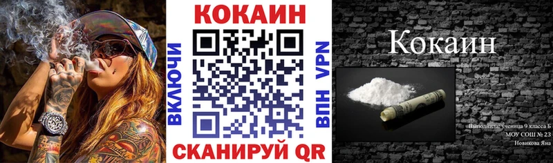 COCAIN Перу  Купить закладки  Губаха 