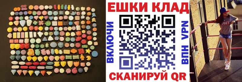Экстази louis Vuitton  Купить  Губаха 