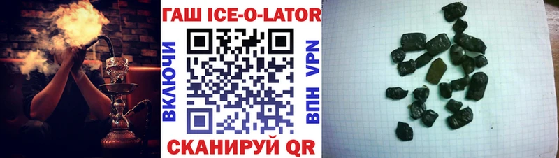 Купить закладки  Губаха  Гашиш VHQ 