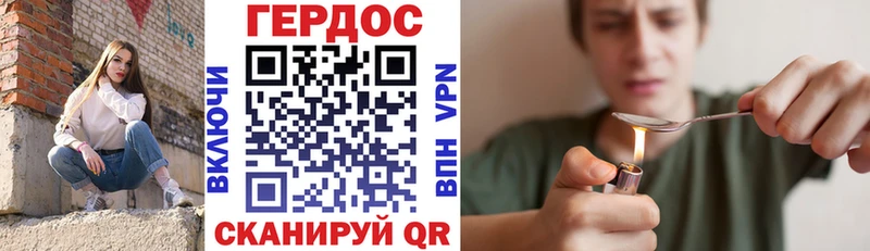 Героин белый  Купить закладки  Губаха 