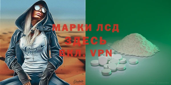 MDMA Premium VHQ Зеленокумск