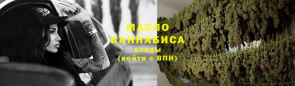 кокаин премиум Инта