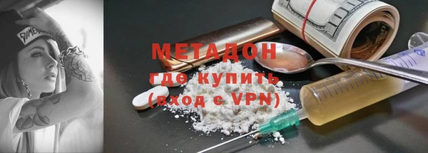 прущие крисы Зеленодольск