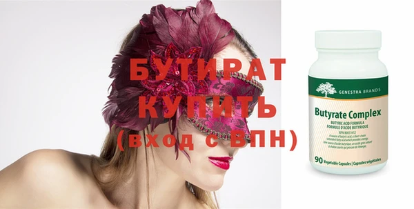 MDMA Premium VHQ Зеленокумск