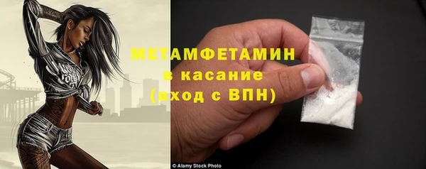 прущие крисы Зеленодольск