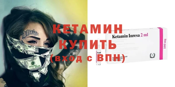 MDMA Premium VHQ Зеленокумск