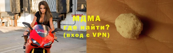 прущие крисы Зеленодольск