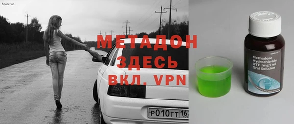 марихуана Зерноград