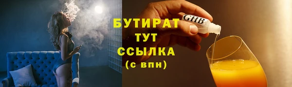 прущие крисы Зеленодольск