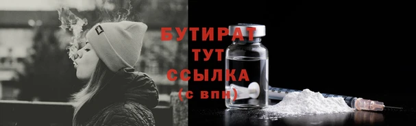 марихуана Зерноград