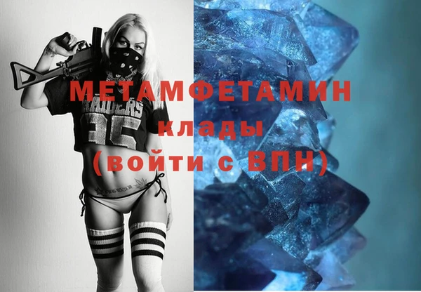 MDMA Premium VHQ Зеленокумск