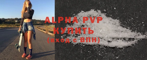 прущие крисы Зеленодольск