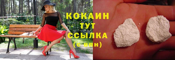 марихуана Зерноград