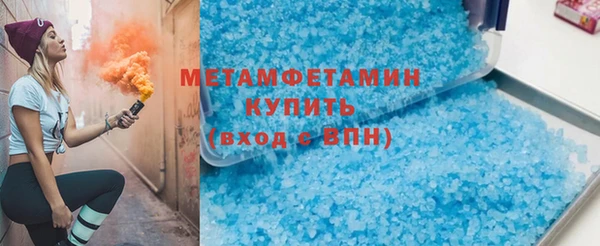 MDMA Premium VHQ Зеленокумск