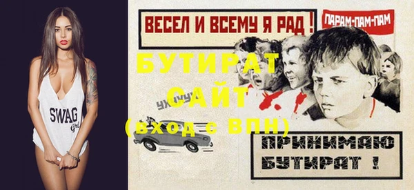 марихуана Зерноград