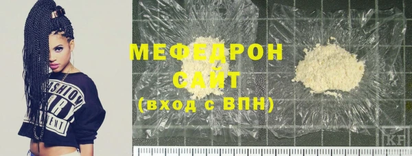 трава Иннополис