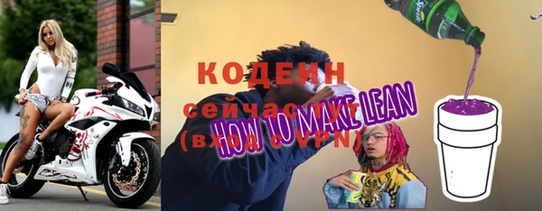 прущие крисы Зеленодольск
