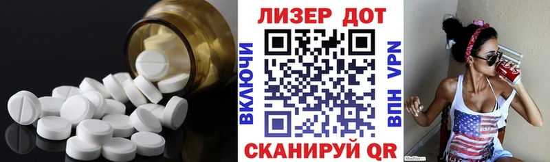Купить где  Губаха  ЛСД экстази кислота 