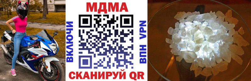 MDMA crystal  Купить  Губаха 