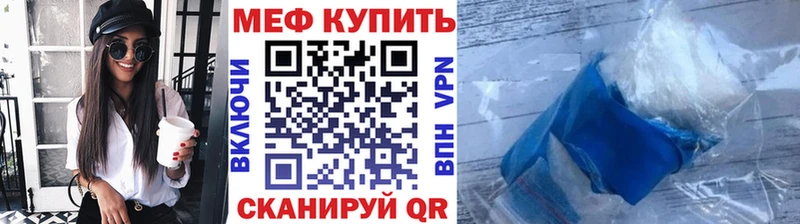 Купить  Губаха  МЯУ-МЯУ мука 