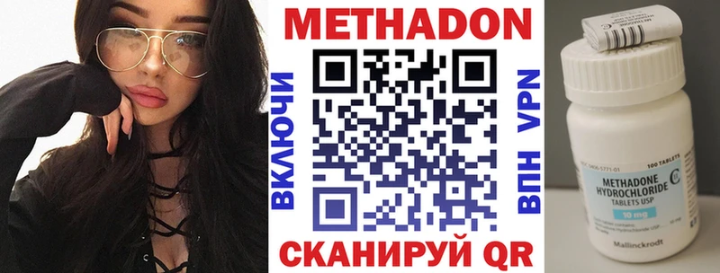 Купить закладки  Губаха  МЕТАДОН кристалл 