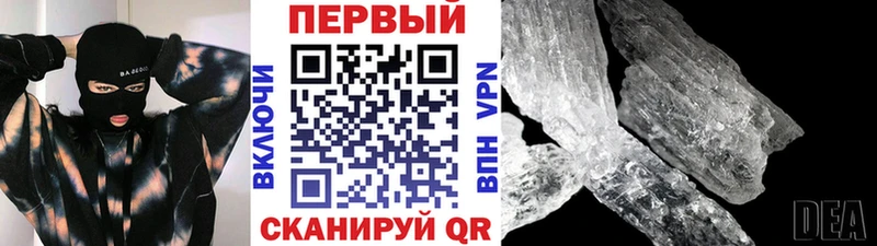 Купить  Губаха  Метамфетамин винт 