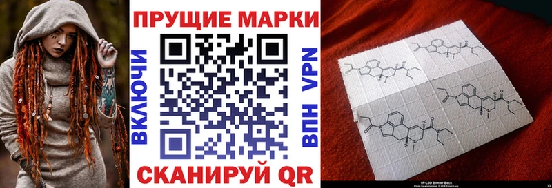 Купить где  Губаха  Марки N-bome 1,8мг 