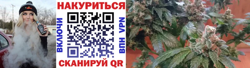 Канабис марихуана Губаха